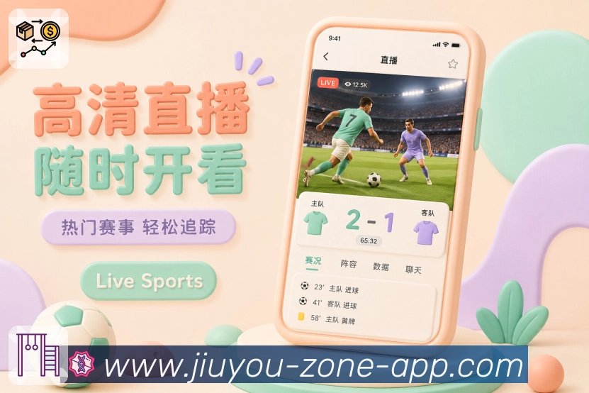 <strong>九游</strong>栏目资料归档预览