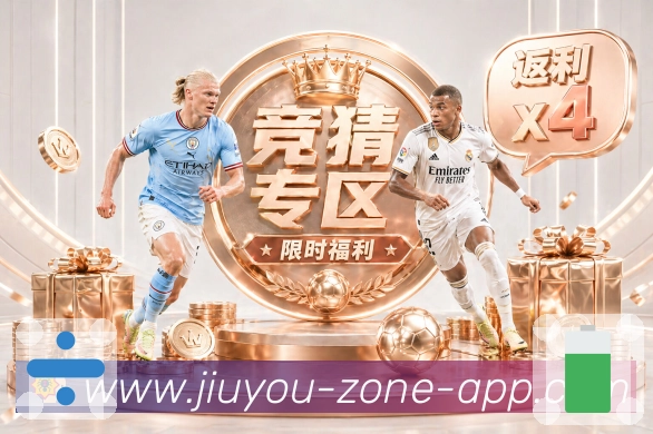 九游 Sports 官方视觉图
